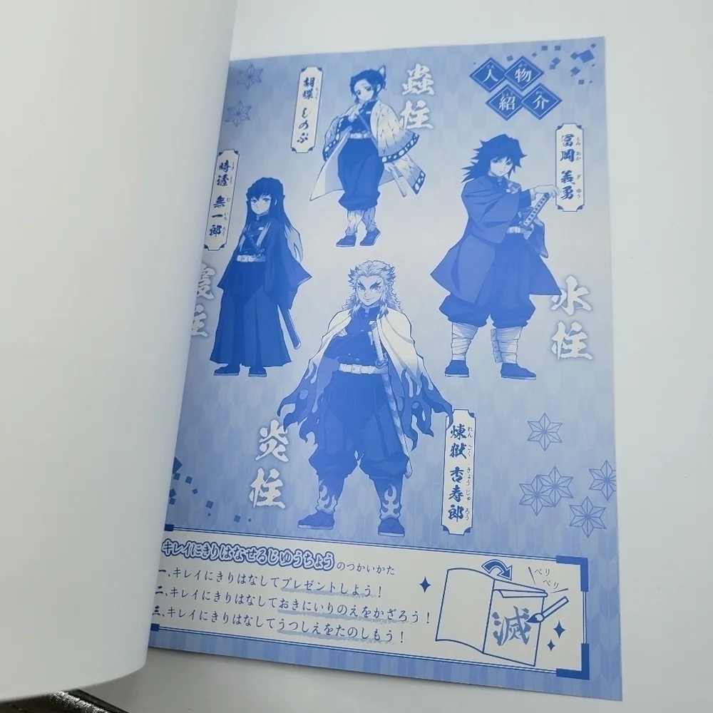 Demon Slayer Kimetsu no Yaiba Stationary 9 piece Set